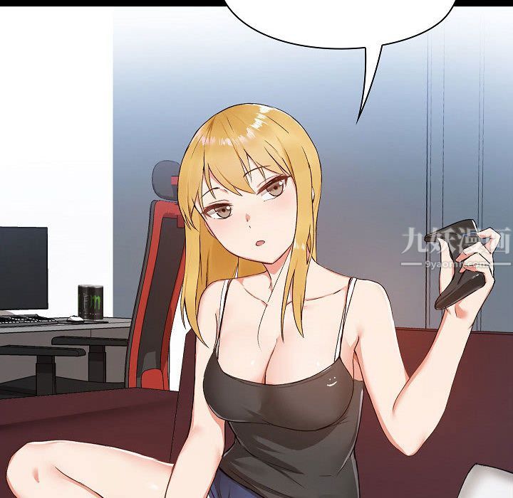 爱玩游戏的女人们第1话