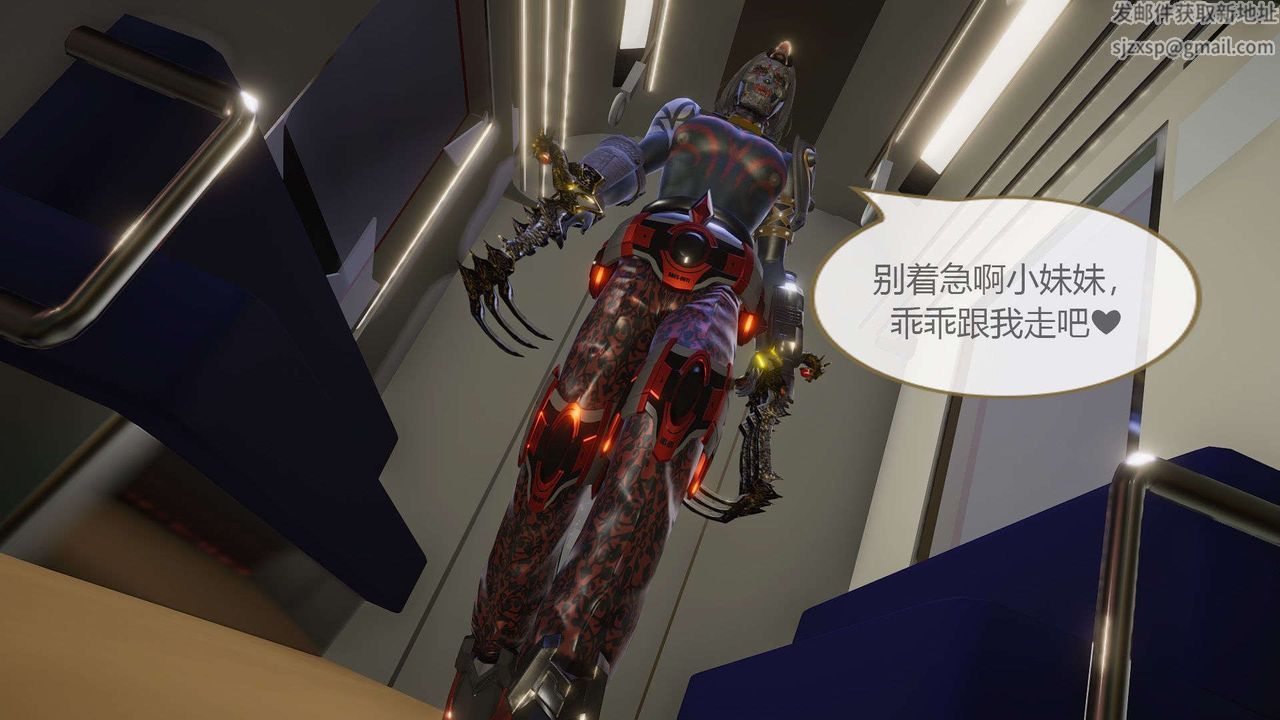 [3D]AI少女-幻影战队之章第06话