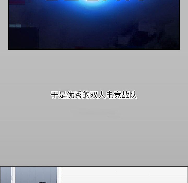 爱玩游戏的女人们第1话