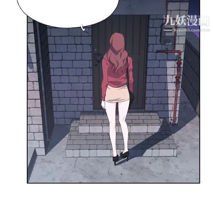 優質女人第19话