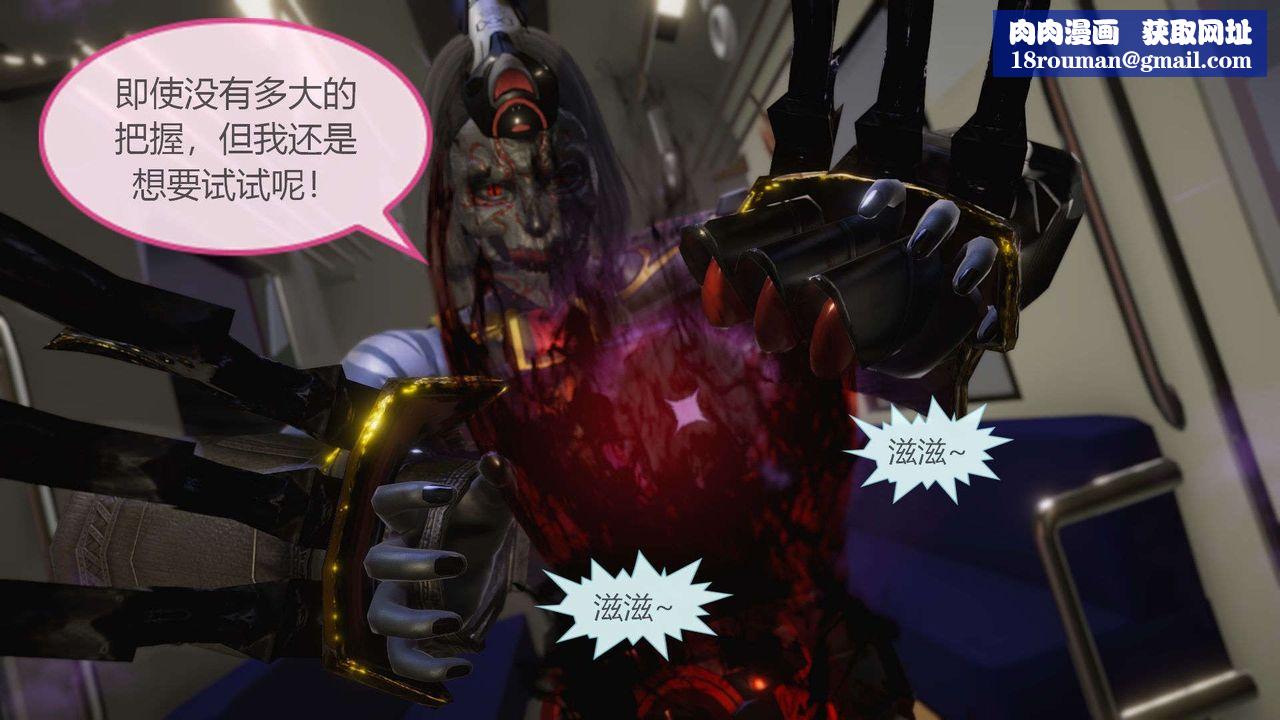 [3D]AI少女-幻影战队之章第06话