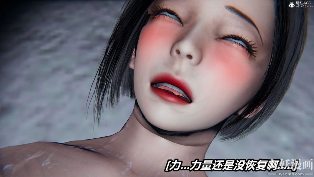 [3D]逆转第二季[完整版]第22章【第02话】