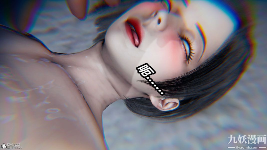 [3D]逆转第二季[完整版]第22章【第02话】