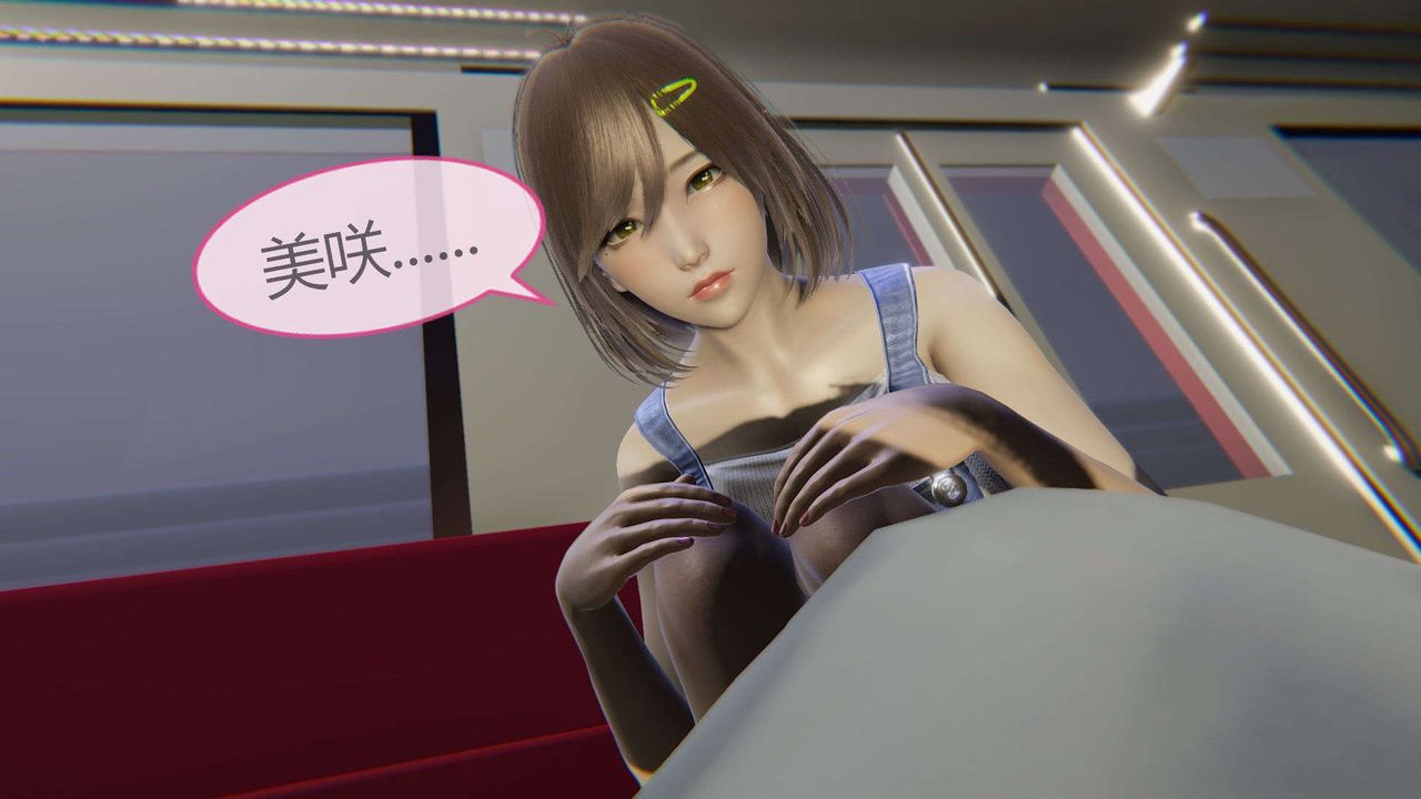 [3D]AI少女-幻影戰隊之章第06話