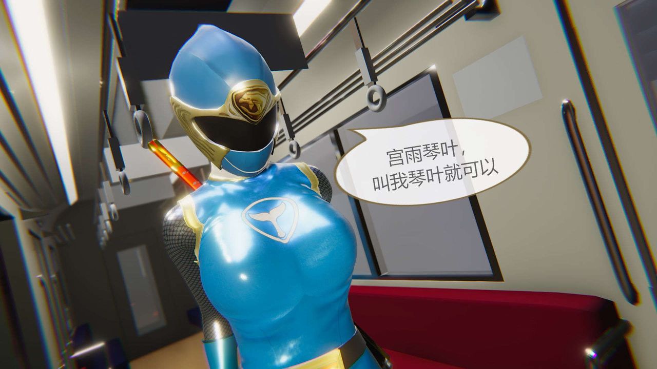 [3D]AI少女-幻影战队之章第06话