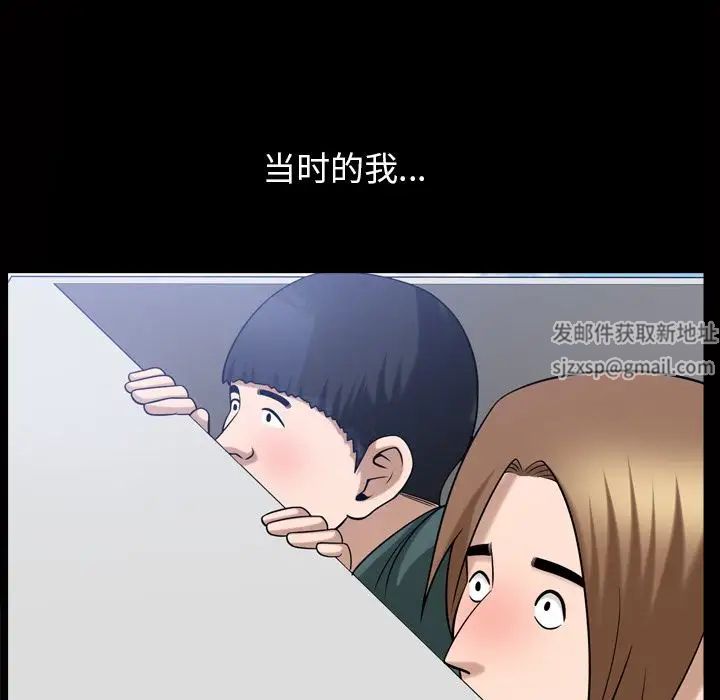 善良的她第34话