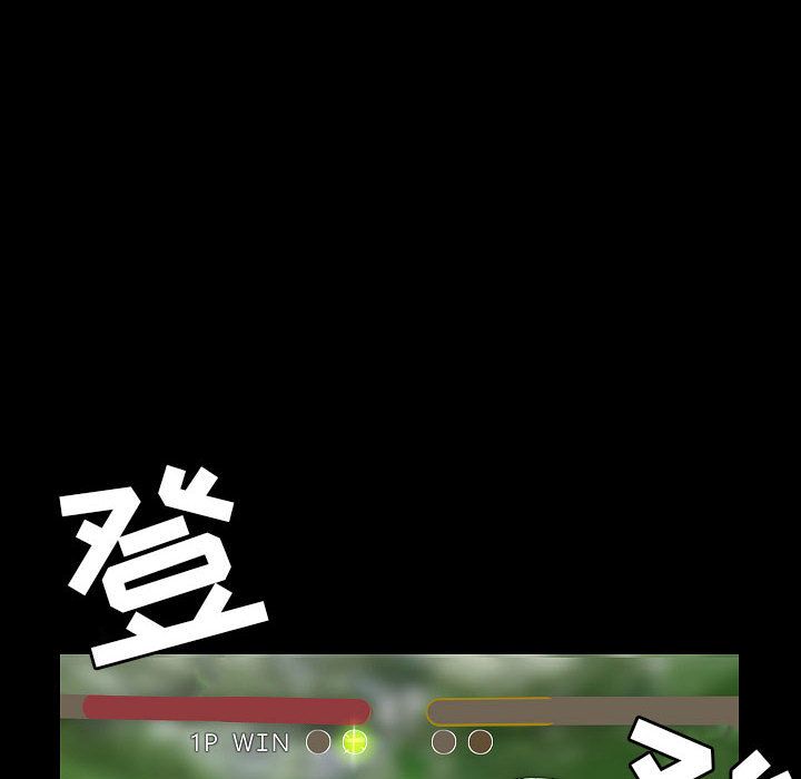 爱玩游戏的女人们第1话