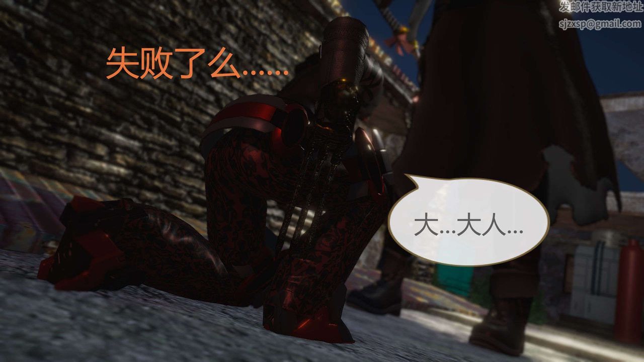 [3D]AI少女-幻影战队之章第06话