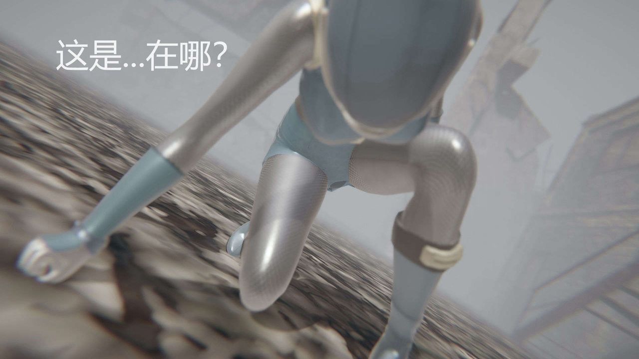 [3D]AI少女-幻影战队之章第07话