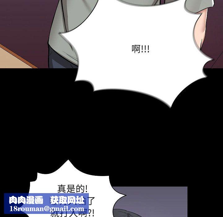 爱玩游戏的女人们第1话