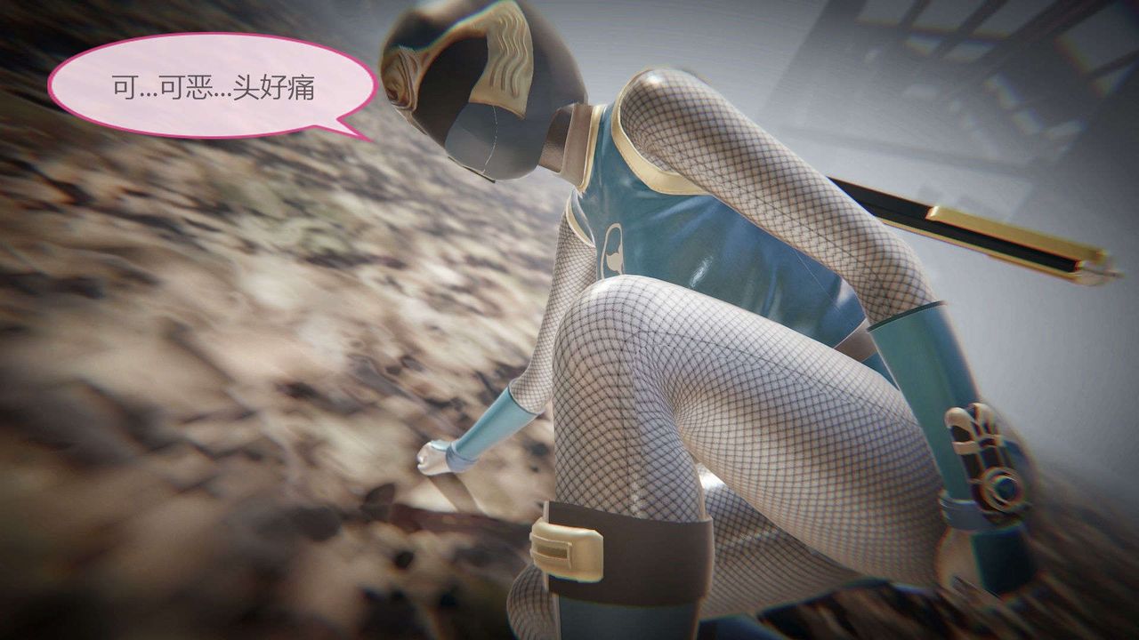 [3D]AI少女-幻影战队之章第07话