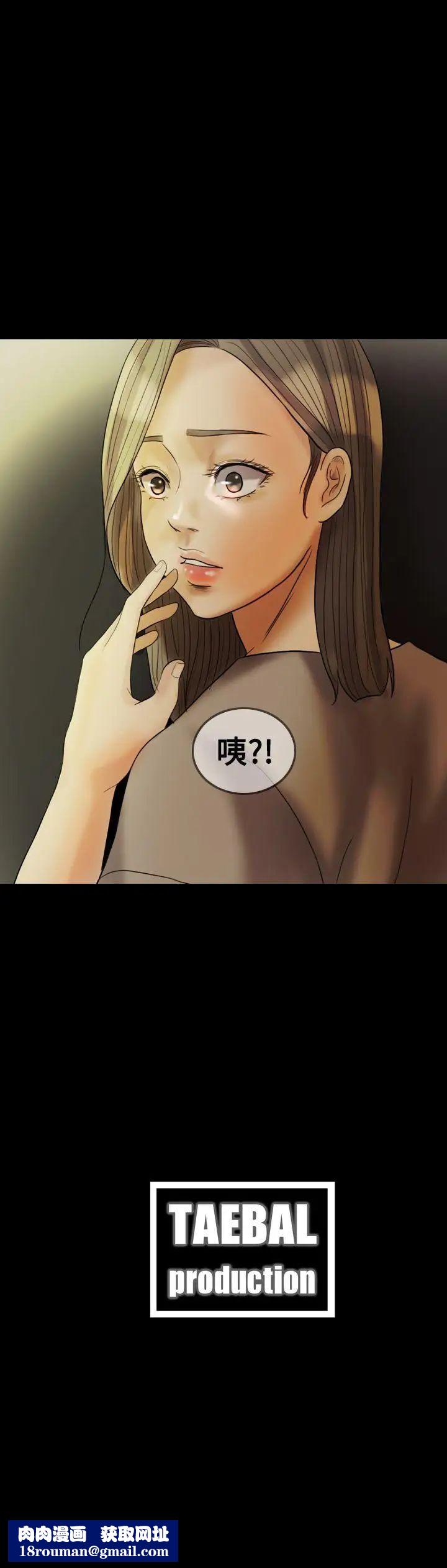 红杏出墙第21话