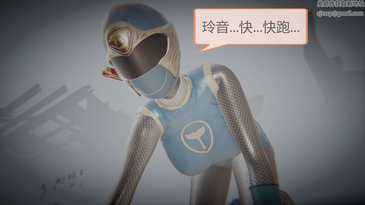 [3D]AI少女-幻影戰隊之章第07話