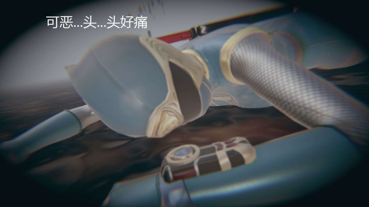 [3D]AI少女-幻影战队之章第07话