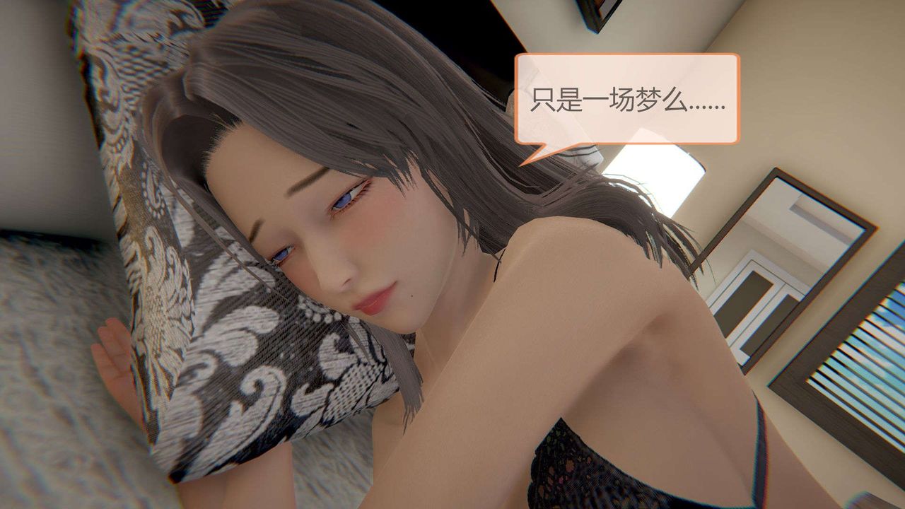 [3D]AI少女-幻影战队之章第07话