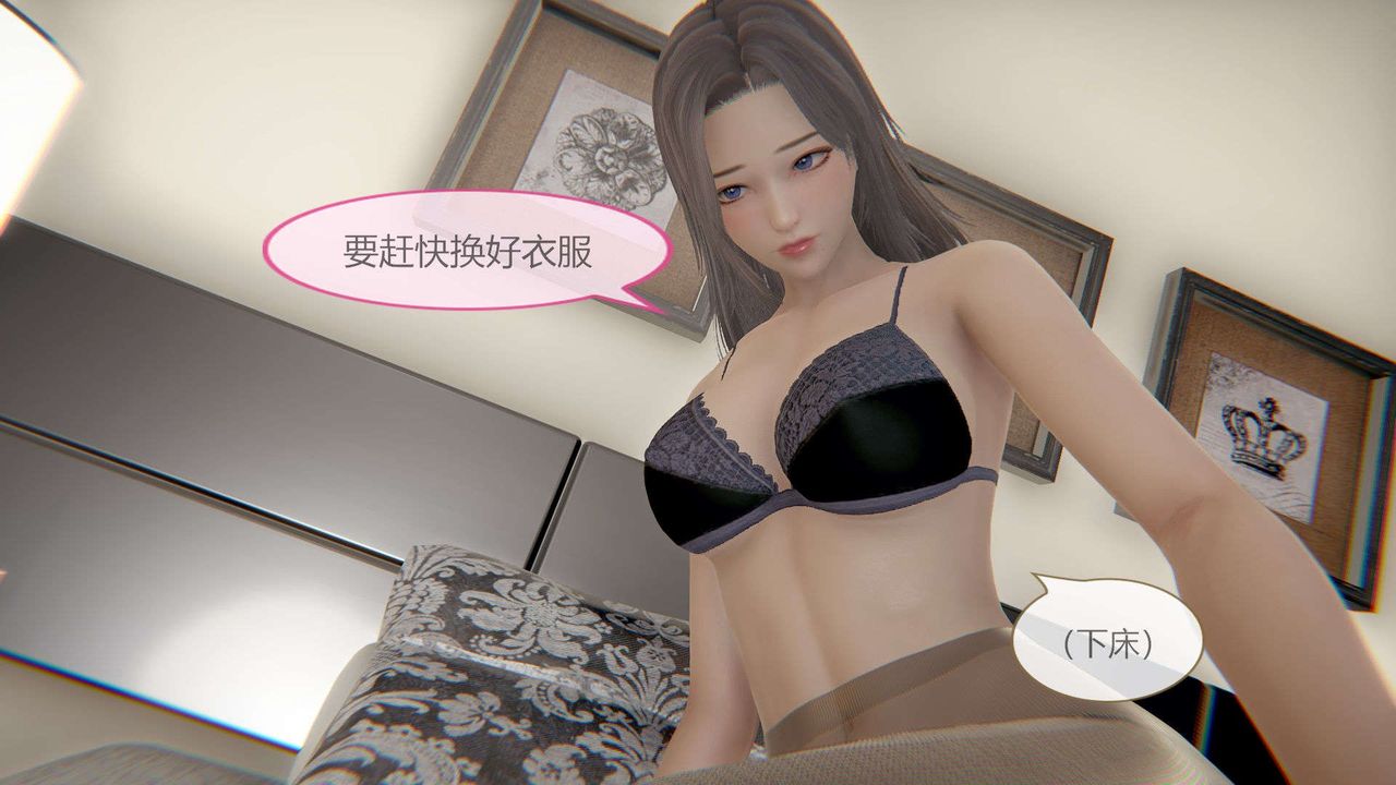 [3D]AI少女-幻影戰隊之章第07話