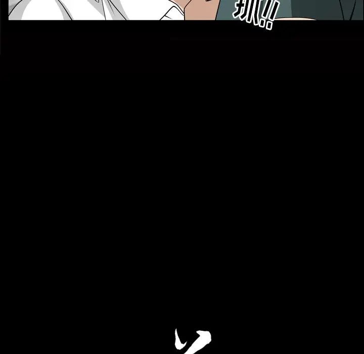 善良的她第35话