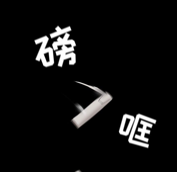 愛玩遊戲的女人們第1話