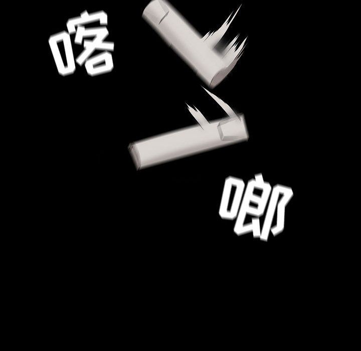 愛玩遊戲的女人們第1話