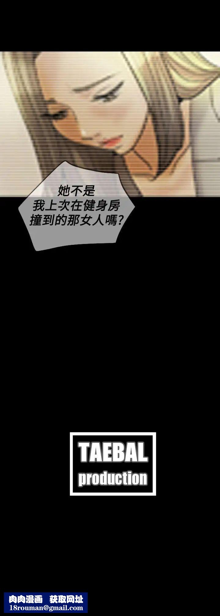 红杏出墙第22话