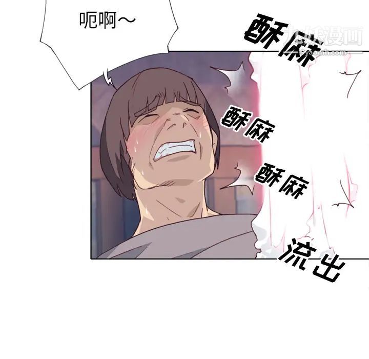 优质女人第20话