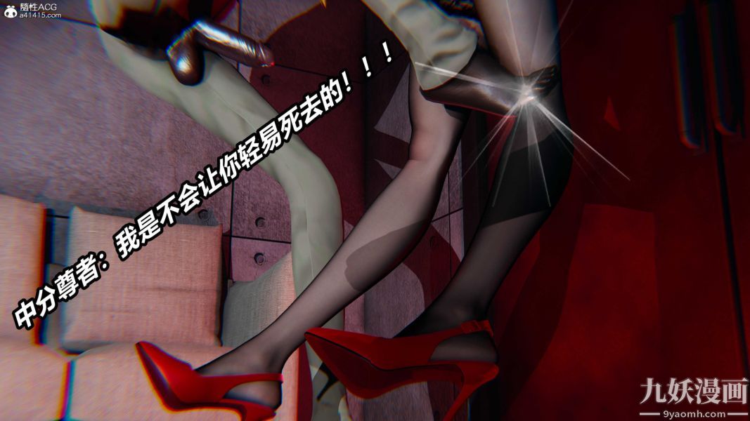 [3D]逆转第二季[完整版]第22章【第04话】