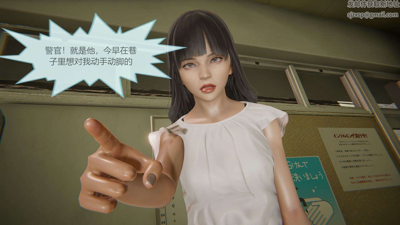 [3D]AI少女-幻影戰隊之章第08話