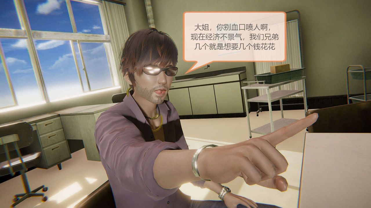 [3D]AI少女-幻影战队之章第08话