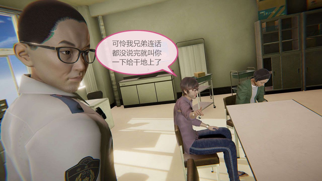 [3D]AI少女-幻影战队之章第08话