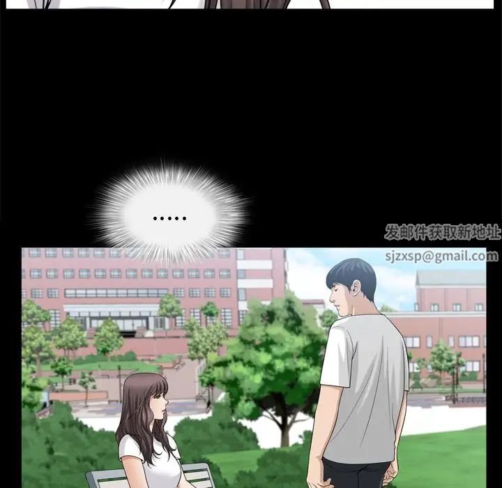 善良的她第35话