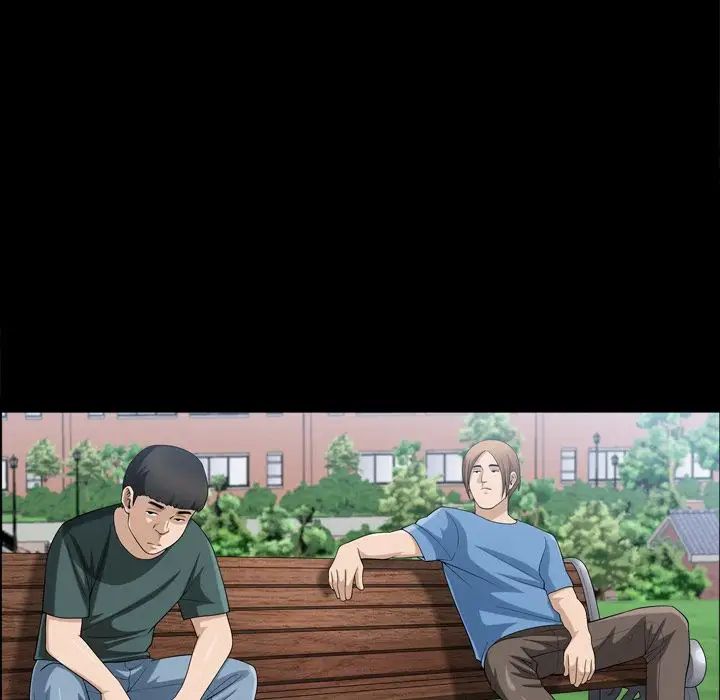 善良的她第35话