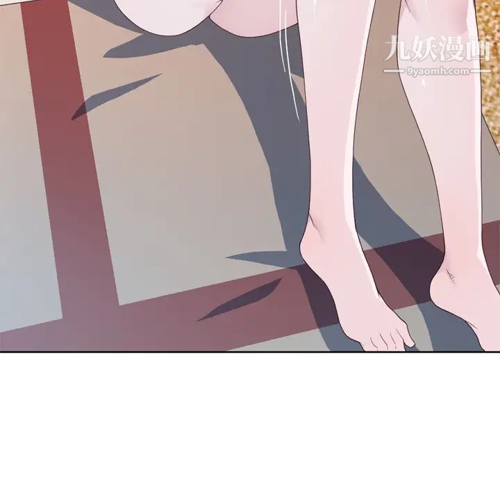 优质女人第20话