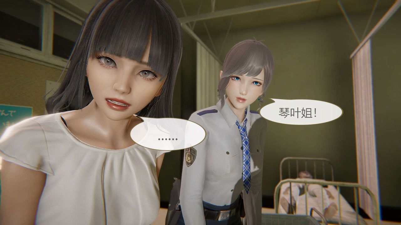 [3D]AI少女-幻影戰隊之章第08話