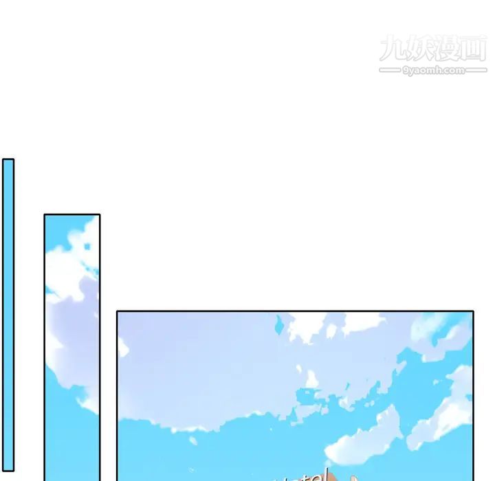 优质女人第20话