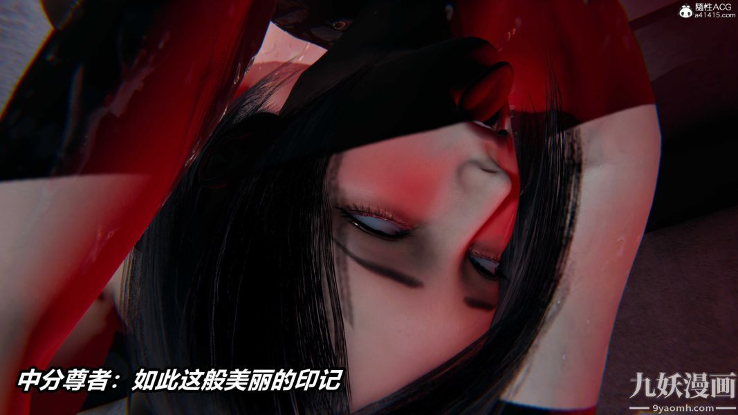 [3D]逆轉第二季[完整版]第22章【第04话】