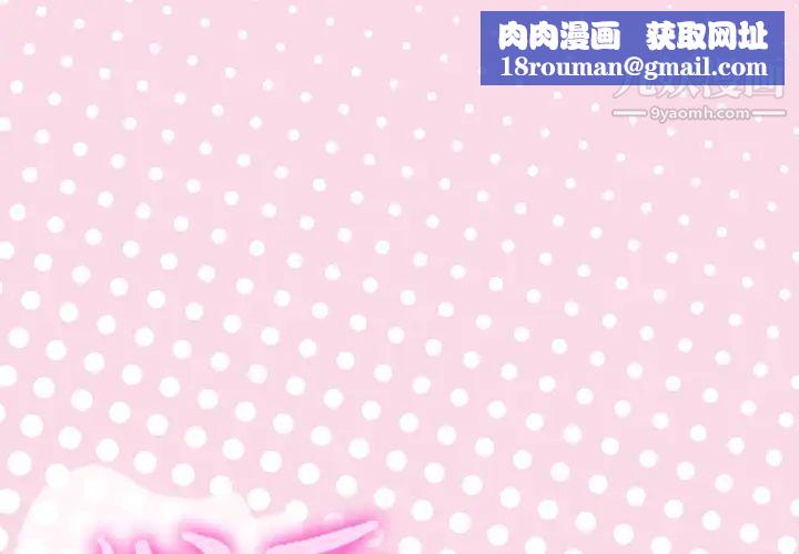 优质女人第21话