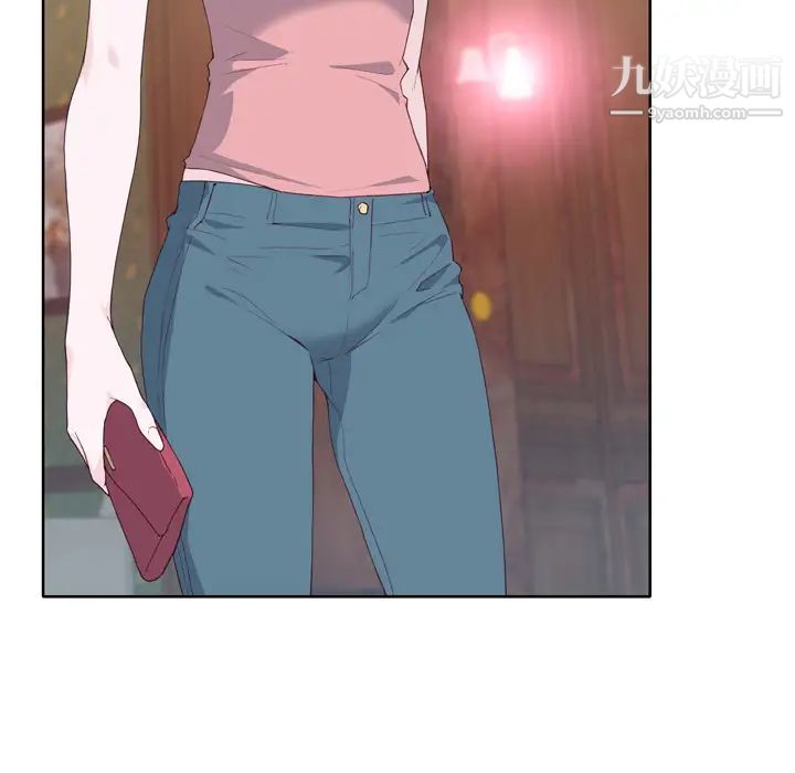 优质女人第21话