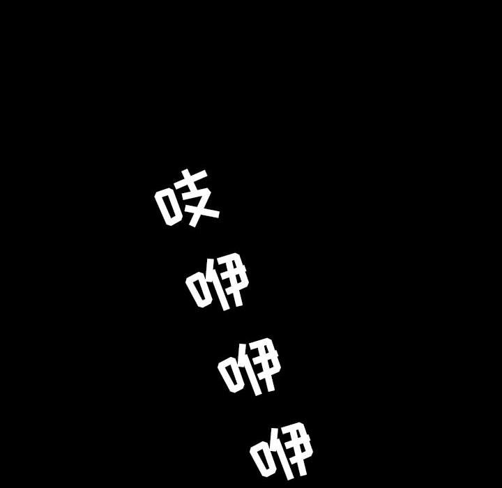 愛玩遊戲的女人們第2話