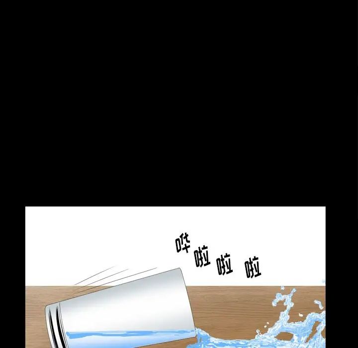 善良的她第35话