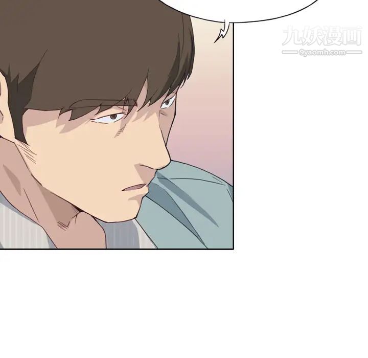 優質女人第21话