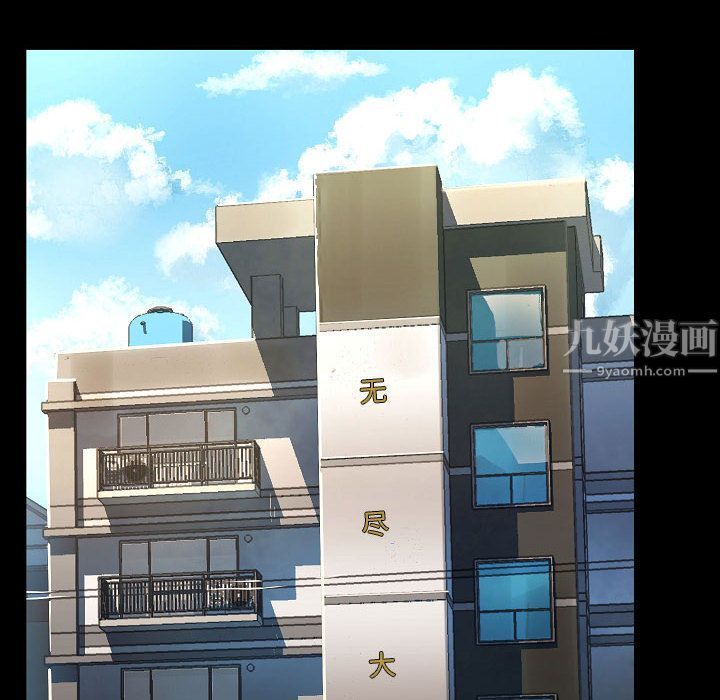 愛玩遊戲的女人們第2話