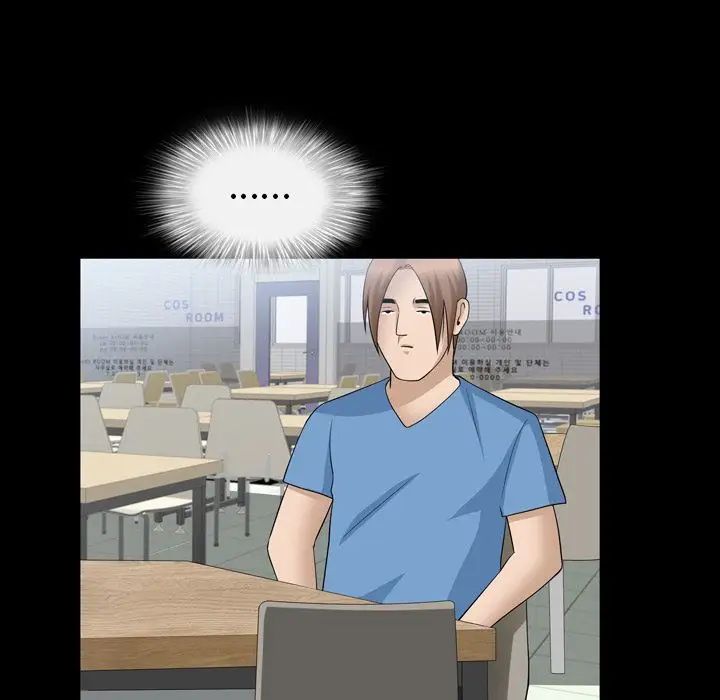 善良的她第35話