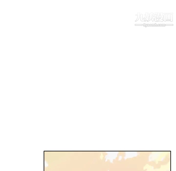 优质女人第21话