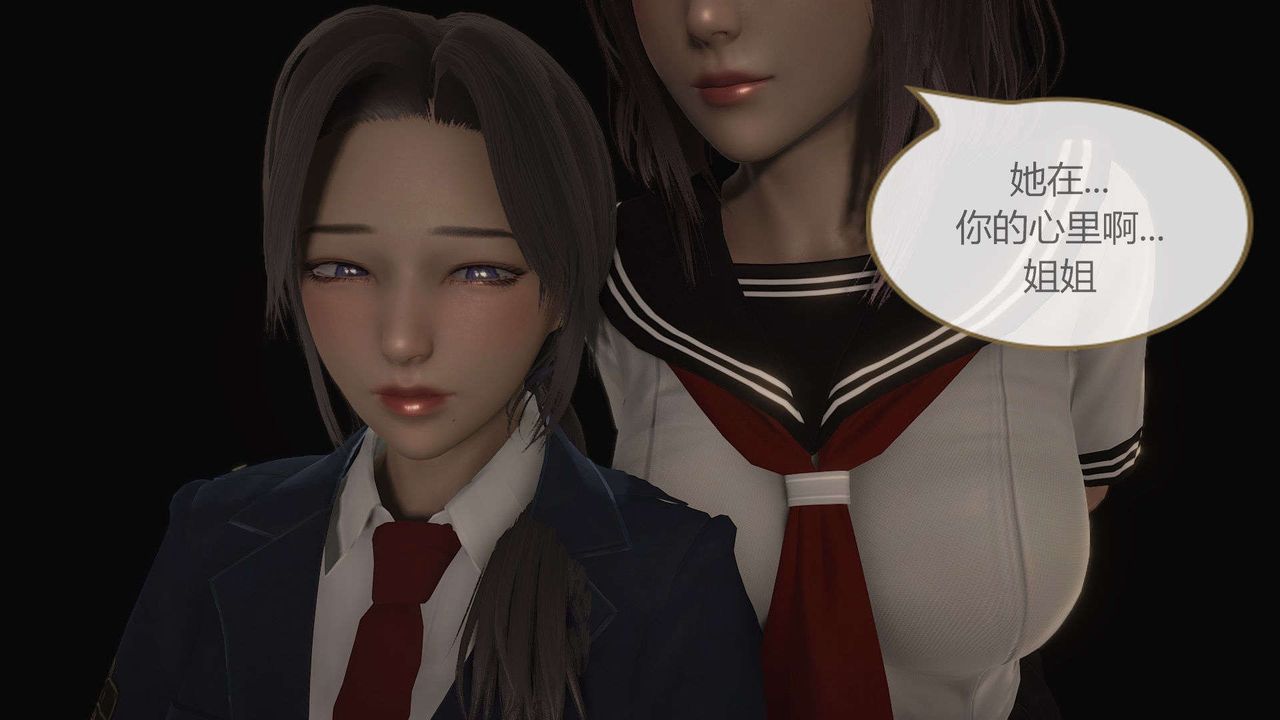 [3D]AI少女-幻影战队之章第09话