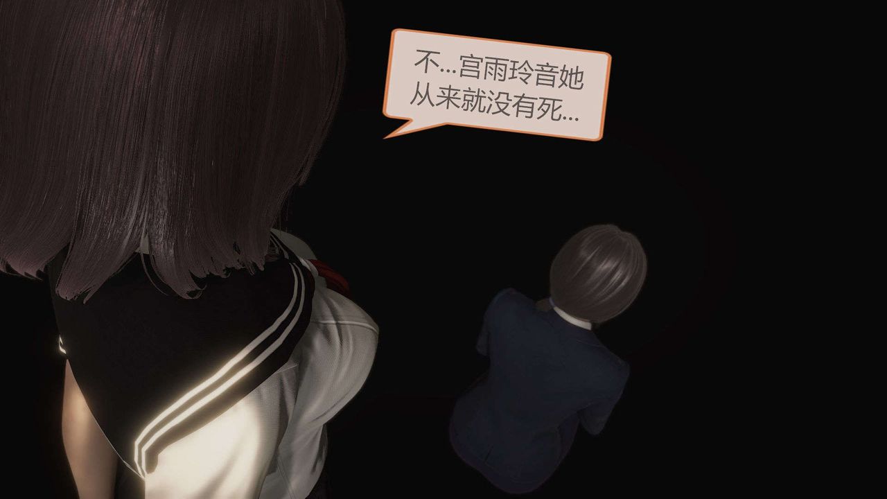 [3D]AI少女-幻影战队之章第09话