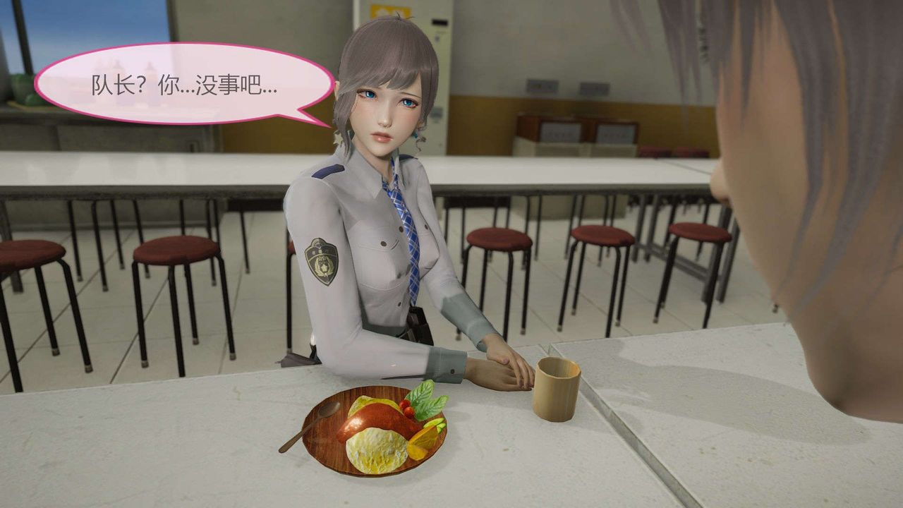 [3D]AI少女-幻影战队之章第09话