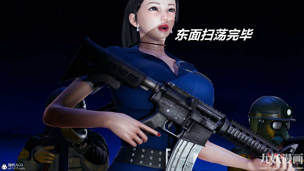 [3D]逆轉第二季[完整版]第22章【第05话】