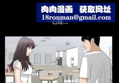 善良的她第36话