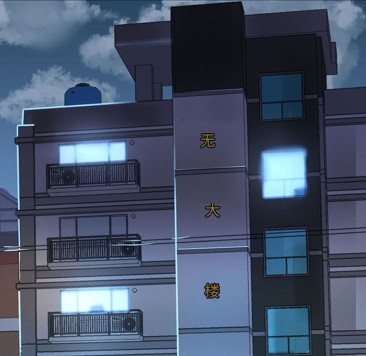 愛玩遊戲的女人們第2話