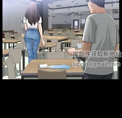 善良的她第36話